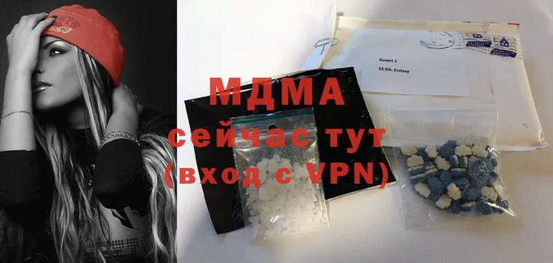 МДМА crystal  Жиздра 